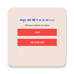 Cover Image of Download Learn M S Word 2010 in Hindi  APK