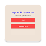 Learn M S Word 2010 in Hindi icon