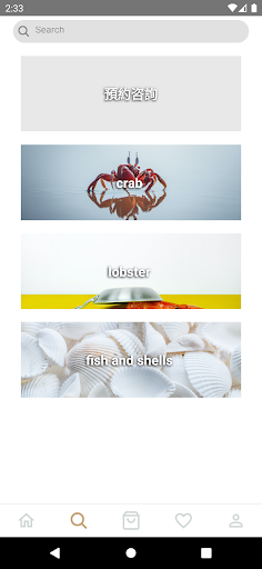 topqualityseafoodhk Screenshot 1 - AppWisp.com