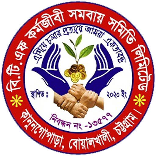 B.T.F || বি.টি.এফ সমিতি logo