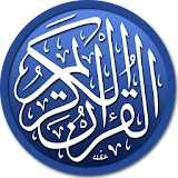 Holy Quran Eng - القرآن الكريم icon