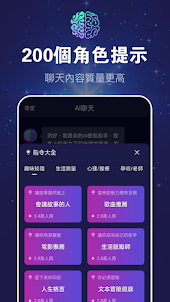 ChatGPT4中文版機器人-AI伴侶，私聊/群聊/文稿創作