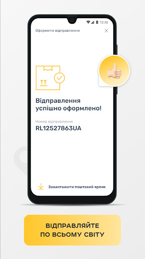 Mobile Screenshots 3