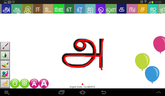 Digital Slate ABC - TAMIL(圖2)-速報App