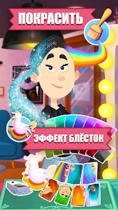 Парикмахер Игры для девочек 5+ 5