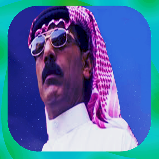 أغاني عمر سليمان دون أنترنت logo