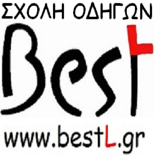 Test Μεταφορέα Επιβατών logo