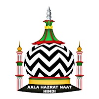 Aala Hazrat Naat Hindi | Naat Sharif Hindi