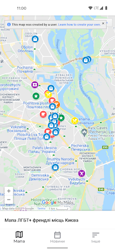 KyivPrideのおすすめ画像1