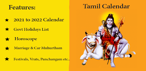 Tamil Calendar 2023