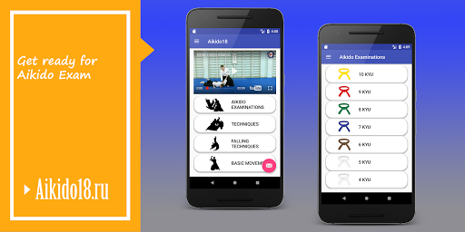 Android application Aikido 18 Falling Techniques screenshort