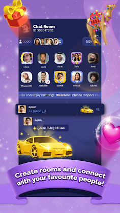 ونس - Screenshot 3
