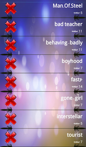 مکالمات روزمره انگلیسی باترجمه