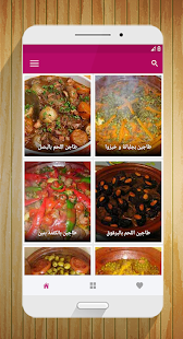 Moroccan delicious 