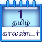 Cover Image of Unduh Maha Tamil Daily Calendar  APK