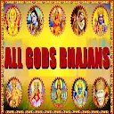 All Gods Bhajans