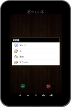 猫の音と着信音 Google Play のアプリ