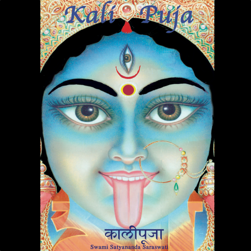 Kali Puja 1.1 Icon