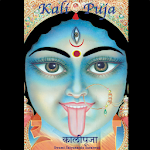 Cover Image of Télécharger Kali Puja  APK