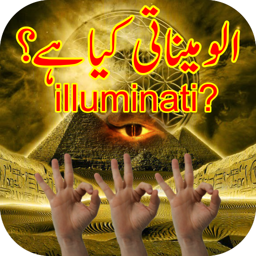 What is illuminati  Icon