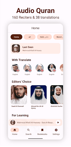 Quran Player - Audio Translate