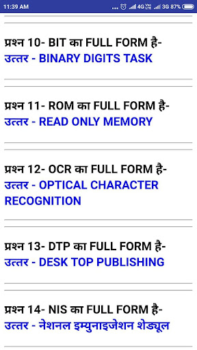 INDIAN AIR FORCE AIRMAN X AND