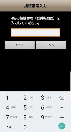 プリンチャオex3専用 Fujifilm おみせプリント わいぷり Classic Androidアプリ Applion