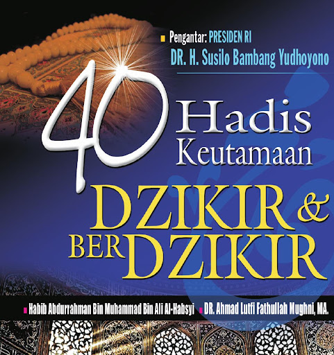 Android application 40 Hadis Keutamaan Berdzikir screenshort