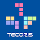 テコリス - Androidアプリ