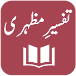 Cover Image of Download Tafseer-e-Mazhari - Qazi Sanaullah Panipati 2.1 APK