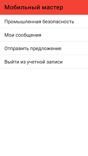 Android application Карты наблюдения Борец-Мур-ко screenshort