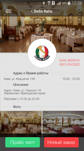 BonusMe - order online