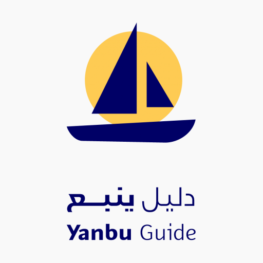 دليل ينبع logo