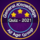 GK Quiz 2021 - General Knowledge Quiz Download on Windows