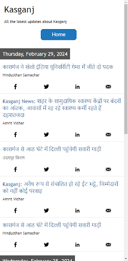 Kasganj News Screen 2