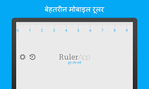स्क्रीनशॉट की इमेज