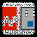 Crunchy Numbers Math Arcade - Androidアプリ