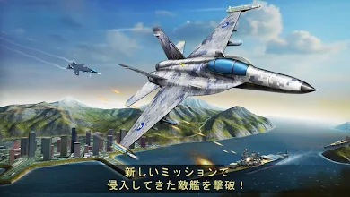 Air Combat Online Google Play のアプリ