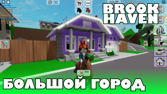 Brookhaven Games for Roblox