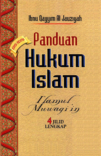 Android application Panduan Hukum Islam, Muwaqi'in screenshort