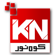 Kohenoor