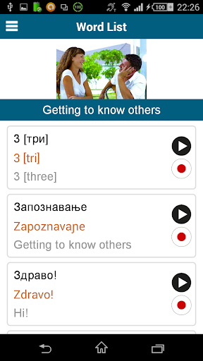 Screenshot of Learn Macedonian -50 languages