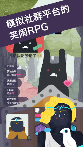 实况旅人 Subscribe to My Adventur screenshot 2