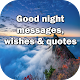 Good night messages, wishes and quotes Download on Windows