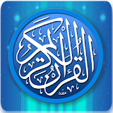 Al Quran Indonesia icon