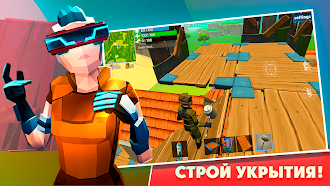 Game screenshot Rocket Royale hack
