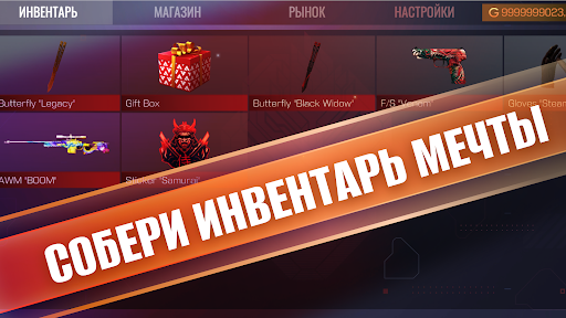 Case Simulator для Standoff 2 APK MOD screenshots 5