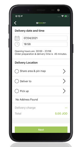 فارمرز مارت - Farmers Mart