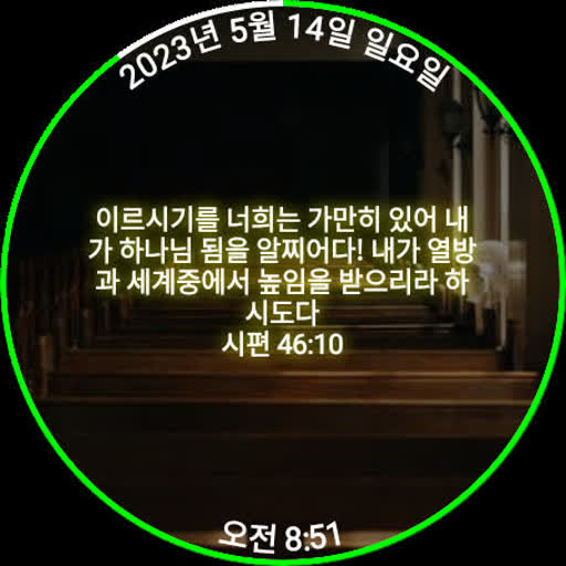 가만히 시계 Windows에서 다운로드