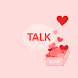 카톡 테마 - 사랑 가득 하트 박스 - Androidアプリ